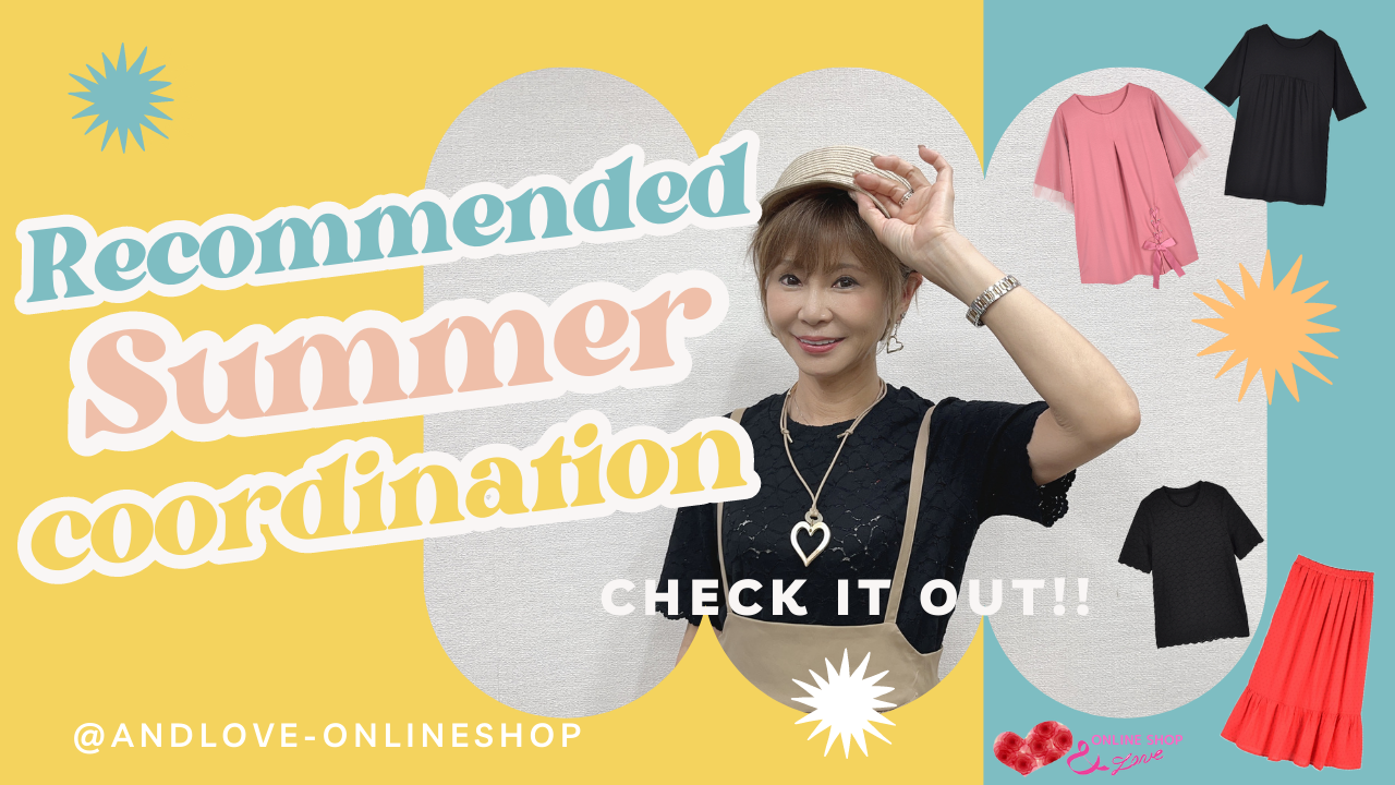 【梅雨コーデ】梅雨も吹き飛ばしちゃうくらいかわいい♥初夏コーディネート☺