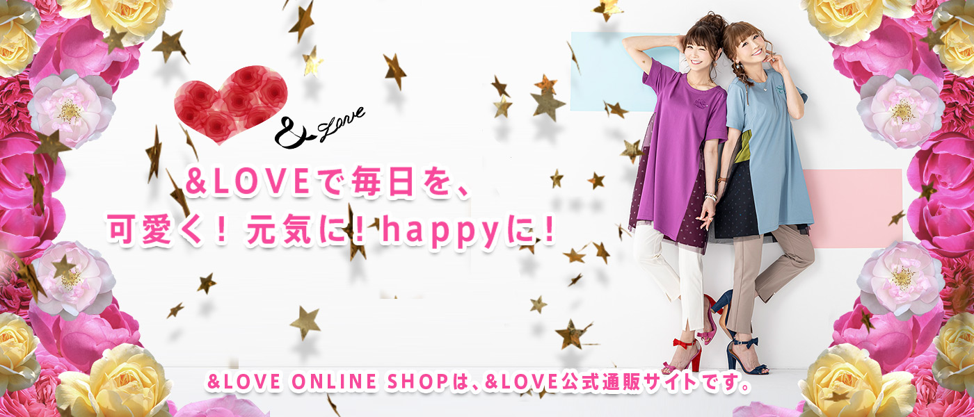＆LOVE