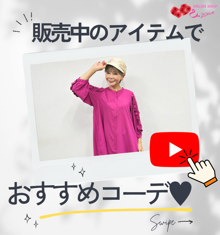 &LOVE YouTube