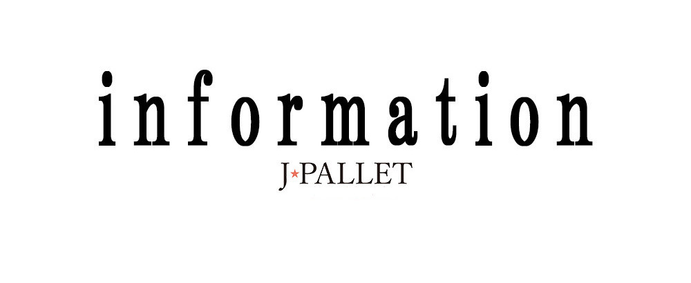 【重要】プライバシーポリシー、利用規約、ショッピングガイドの変更のお知らせ